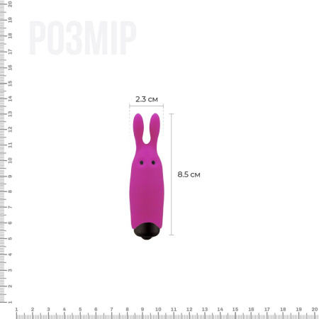 Вибропуля Adrien Lastic Pocket Vibe Rabbit Pink со стимулирующими ушками || 