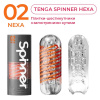 Мастурбатор Tenga Spinner 02 Hexa с упругой стимулирующей спиралью внутри, стандартная спираль || 