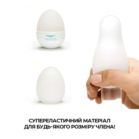 Набор мастурбаторов-яиц Tenga Egg Hard Boild Pack (6 яиц) || 