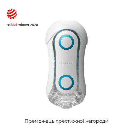 Мастурбатор Tenga Flip Orb — Blue Rush, с изменяемым сжатием, со стимулирующими шариками внутри || 