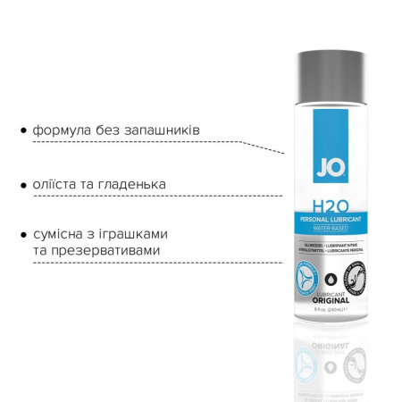 Смазка на водной основе System JO H2O ORIGINAL (240 мл) маслянистая и гладкая, растительный глицерин || 