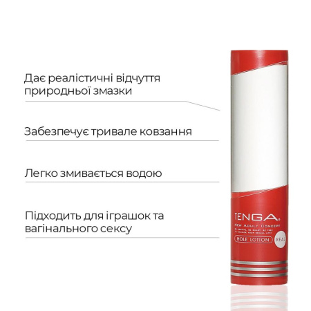 Лубрикант стандартной консистенции Tenga Hole Lotion Real (170 мл) на водной основе, универсальный || 