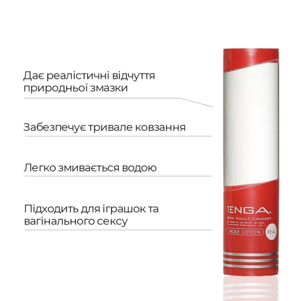 Лубрикант стандартной консистенции Tenga Hole Lotion Real (170 мл) на водной основе, универсальный