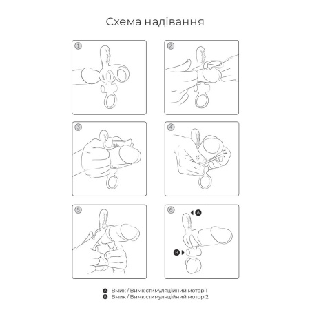 Вибронасадка на член Adrien Lastic Spartacus R с кольцом для мошонки, 2 вибромотора || 