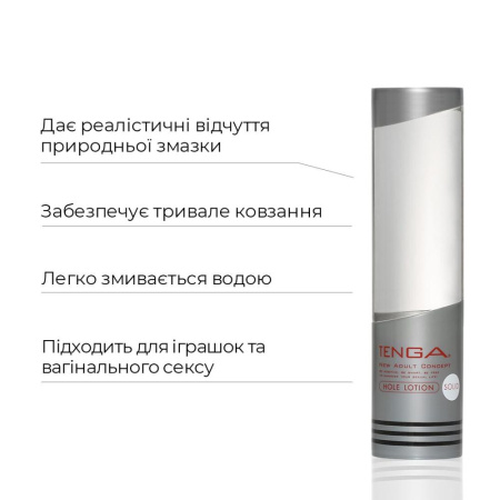 Ультрагустой лубрикант Tenga Hole Lotion Solid (170 мл) на водной основе, универсальный || 