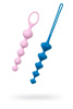 Набор анальных бус Satisfyer Beads Colored, силикон , макс. диаметр 3,3см и 3,5см || 