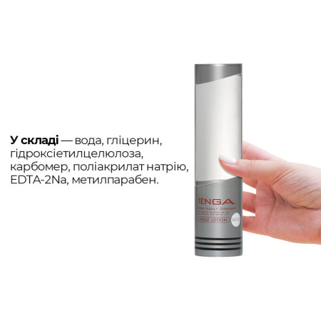 Ультрагустой лубрикант Tenga Hole Lotion Solid (170 мл) на водной основе, универсальный || 