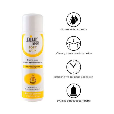 Силиконовая смазка pjur MED Soft glide 100 мл с маслом жожоба для очень сухой и чувствительной кожи || 