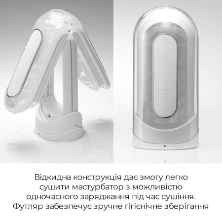 Вибромастурбатор Tenga Flip Zero Electronic Vibration White, изменяемая интенсивность, раскладной || 