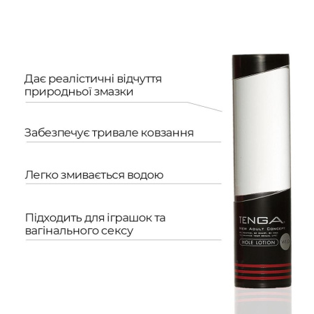 Лубрикант Tenga Hole Lotion Wild (170 мл) на водной основе, охлаждающий эффект, жидкий || 