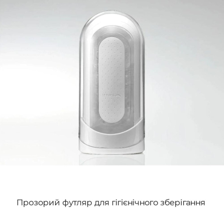 Мастурбатор Tenga Flip Zero White, изменяемая интенсивность стимуляции, раскладной || 