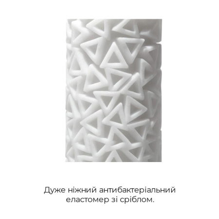 Мастурбатор Tenga 3D Pile, очень нежный, из антибактериального эластомера с серебром || 
