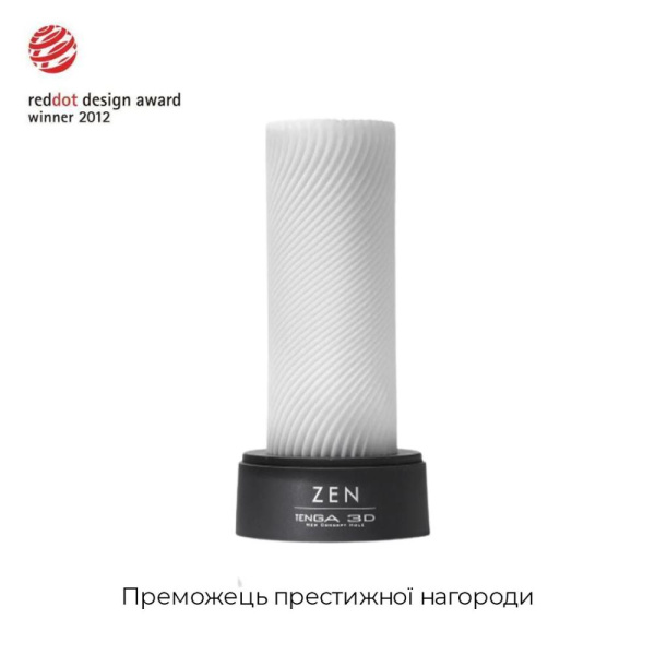 Мастурбатор Tenga 3D Zen, очень нежный, из антибактериального эластомера с серебром