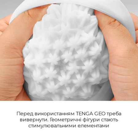 Мастурбатор Tenga Geo Coral, новый материал, объемные звезды, новая ступень развития Tenga Egg || 