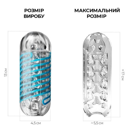 Мастурбатор Tenga Spinner 01 Tetra с упругой стимулирующей спиралью внутри, нежная спираль || 