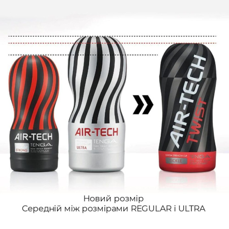 Мастурбатор Tenga Air-Tech Twist Tickle Red с изменяемой тугостью обхвата, эффект глубокого минета || 