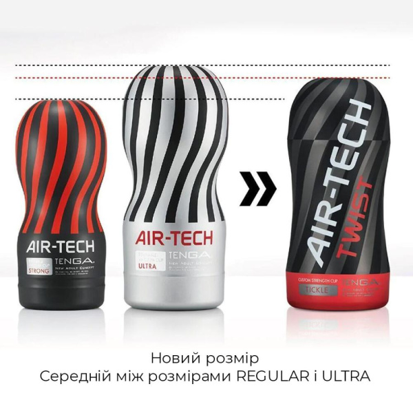 Мастурбатор Tenga Air-Tech Twist Tickle Red с изменяемой тугостью обхвата, эффект глубокого минета