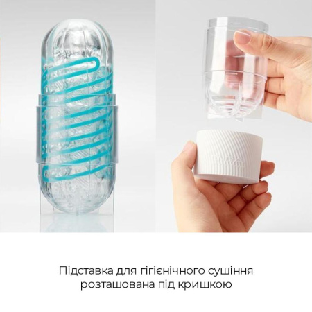 Мастурбатор Tenga Spinner 02 Hexa с упругой стимулирующей спиралью внутри, стандартная спираль || 