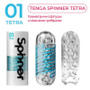 Мастурбатор Tenga Spinner 01 Tetra с упругой стимулирующей спиралью внутри, нежная спираль || 