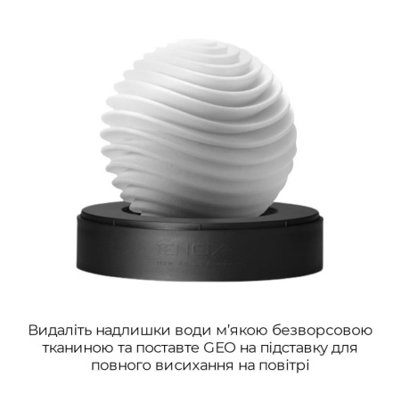 Мастурбатор Tenga Geo Aqua, новый материал, нежные волны, новая ступень развития Tenga Egg || 