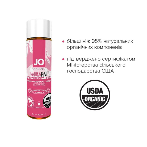 Смазка на водной основе System JO NATURALOVE Strawberry (120мл) с экстрактом ромашки и листьев агавы