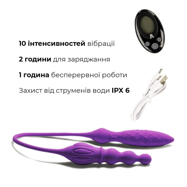 Вибратор двусторонний Adrien Lastic AD-2X с пультом LRS