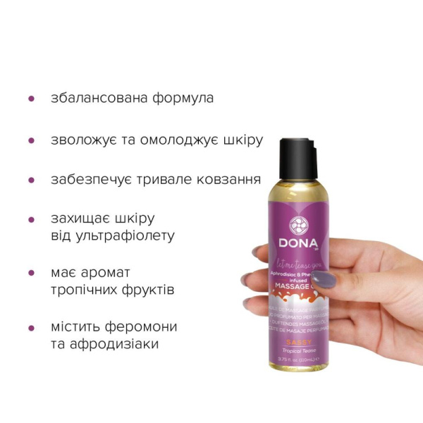 Массажное масло DONA Massage Oil SASSY - TROPICAL TEASE (110 мл) с феромонами и афродизиаками