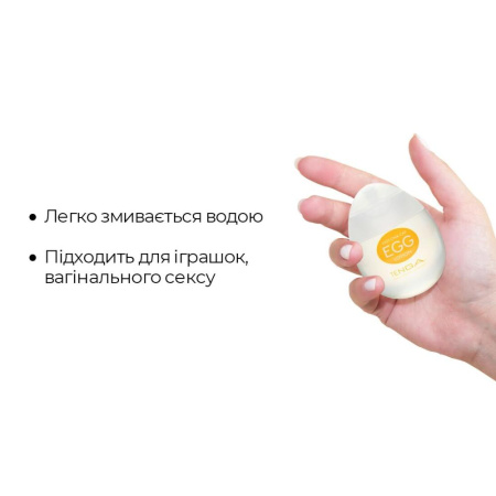 Лубрикант на водной основе Tenga Egg Lotion (65 мл) универсальный || 