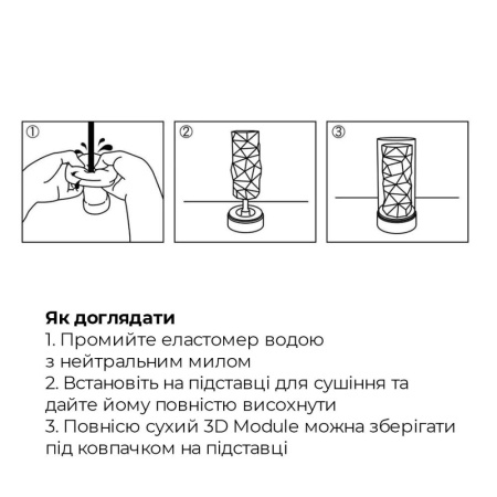 Мастурбатор Tenga 3D Module, очень нежный, из антибактериального эластомера с серебром || 