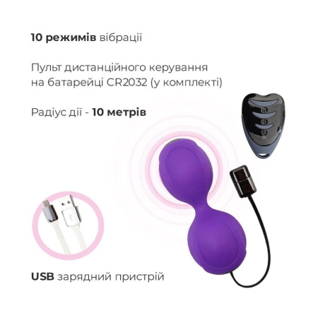 Вагинальные шарики с вибрацией Adrien Lastic Kegel Vibe Purple, диаметр 3,7см || 