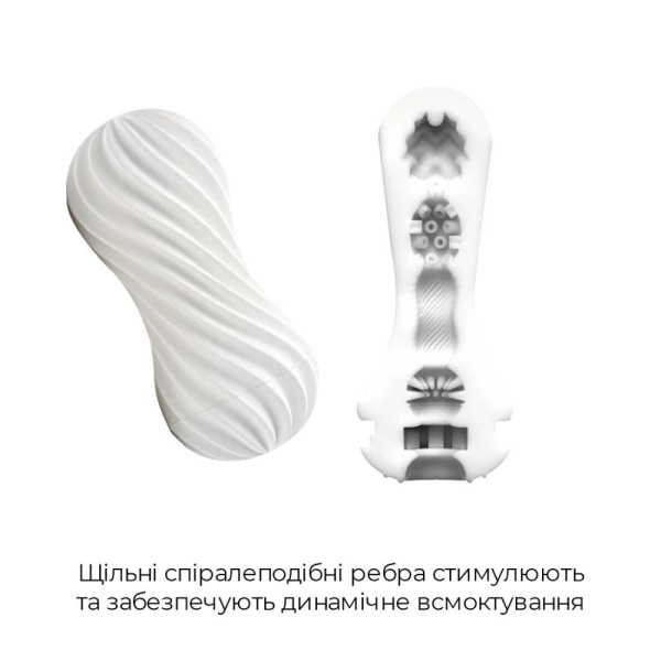 Мастурбатор Tenga Flex Silky White с изменяемой интенсивностью, можно скручивать