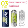 Мастурбатор Tenga Spinner 03 Shell с упругой стимулирующей спиралью внутри || 