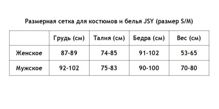 Эротический костюм горничной "Старательная Бекки" One Size || 