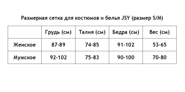 Эротический костюм горничной "Старательная Бекки" One Size