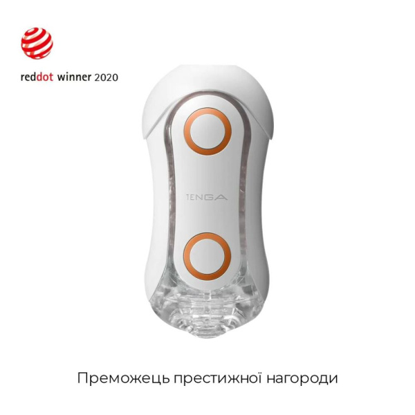 Мастурбатор Tenga Flip Orb — Orange Crash, с изменяемым сжатием, со стимулирующими шариками внутри