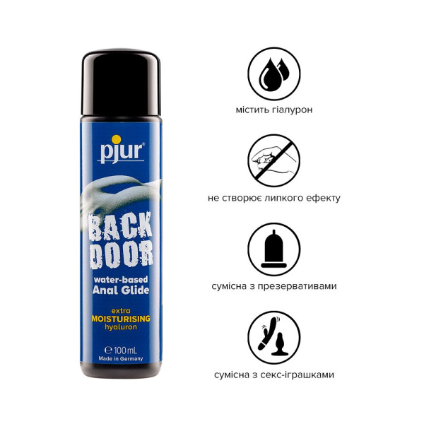 Анальная смазка pjur backdoor Comfort water glide 100 мл на водной основе с гиалуроном