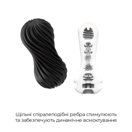 Мастурбатор Tenga Flex Rocky Black с изменяемой интенсивностью, можно скручивать || 