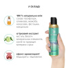 Массажное масло DONA Massage Oil NAUGHTY - SINFUL SPRING (110 мл) с феромонами и афродизиаками || 