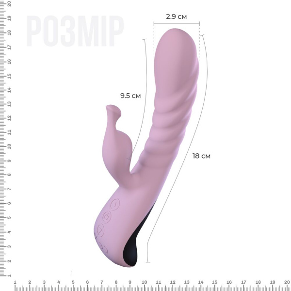 Вибратор Adrien Lastic Mini Trigger с массирующими движениями ствола