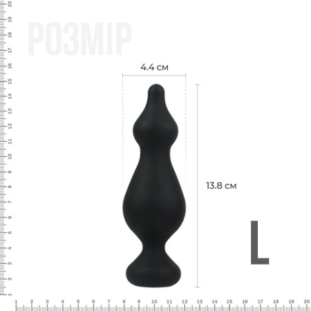 Анальная пробка Adrien Lastic Amuse Big Black (L) с двумя переходами, макс. диаметр 4,4см || 