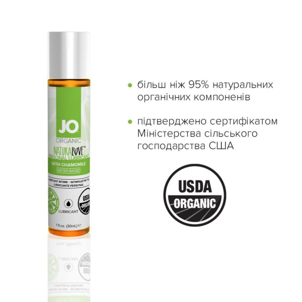 Смазка на водной основе System JO NATURALOVE - ORGANIC (30 мл) с экстрактом листьев агавы и ромашки