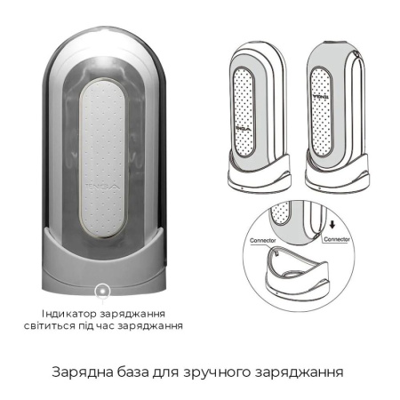 Вибромастурбатор Tenga Flip Zero Electronic Vibration White, изменяемая интенсивность, раскладной || 