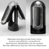 Вибромастурбатор Tenga Flip Zero Electronic Vibration Black, изменяемая интенсивность, раскладной || 