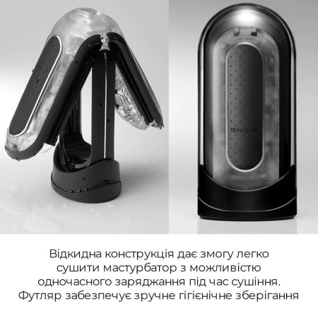 Вибромастурбатор Tenga Flip Zero Electronic Vibration Black, изменяемая интенсивность, раскладной || 