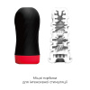 Мастурбатор Tenga Air-Tech Twist Tickle Red с изменяемой тугостью обхвата, эффект глубокого минета || 