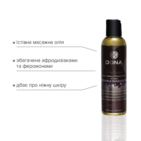 Массажное масло DONA Kissable Massage Oil Chocolate Mousse (110 мл) можно для оральных ласк || 