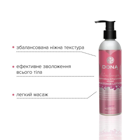 Массажный лосьон DONA Flirty - Blushing Berry (235 мл) увлажняющий с афродизиаками и феромонами || 