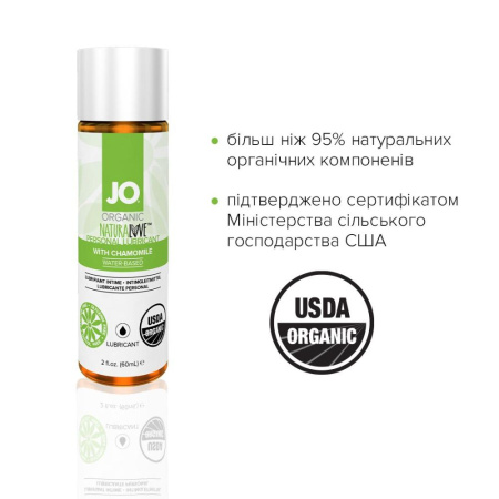 Смазка на водной основе System JO NATURALOVE - ORGANIC (60 мл) с экстрактом листьев агавы и ромашки || 